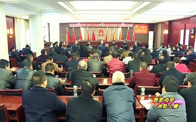 吴店战区2019年第一季度五方会商暨2018年第四季度末位约谈会召开