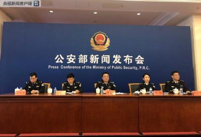 全国打击整治枪爆违法犯罪专项行动取得明显成效