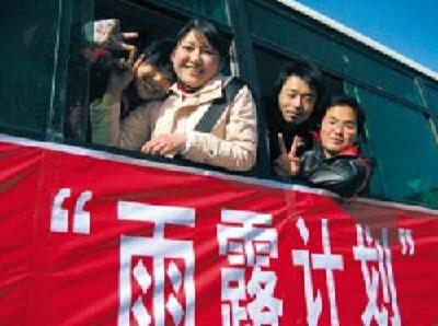 我市2019年雨露计划助力脱贫攻坚