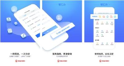 @湖北人，电子社保卡上线啦！申领攻略戳这里→