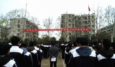 市第二中学举行2019届高考百日誓师大会