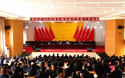 我市安排部署城乡规划建设管理工作