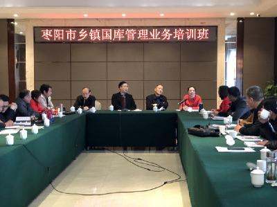 市财政局举办乡镇国库管理业务培训班
