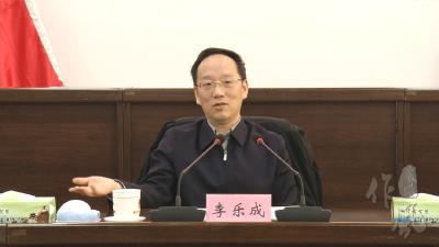 李乐成：用心用情做好统战工作 画出最大同心圆