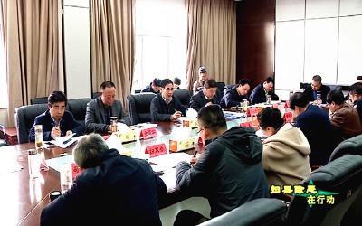 全市扫黑除恶专项斗争领导小组会议召开
