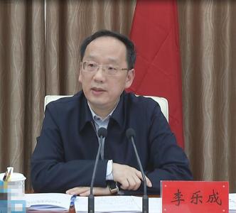 李乐成主持市委党建工作领导小组会议强调 以新时代党的建设总要求为遵循为襄阳高质量发展提供坚强保证