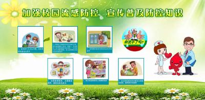 杨垱镇各学校积极开展春季传染病防控工作