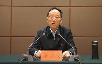 襄阳市委书记李乐成为我市党员领导干部讲廉政党课