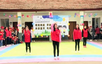 市二实小学与市康复医院携手开展“社会融合教育”活动