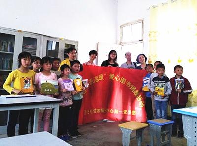 海外中国教育基金会走进枣阳新市镇肖庄小学开展图书捐赠活动