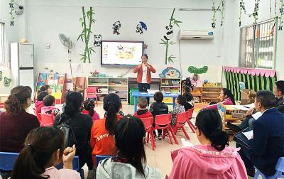 熊集镇举行学前教育优质课竞赛活动