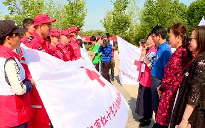 市红十字会启动博爱周宣传活动