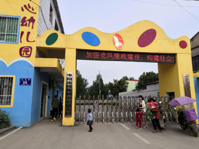 熊集教育系统扎实开展党风廉政建设宣传教育月活动