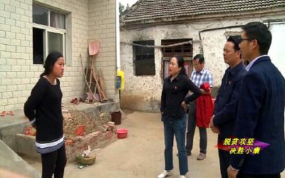 市委组织部开展脱贫攻坚“户户走到 足印农家”活动