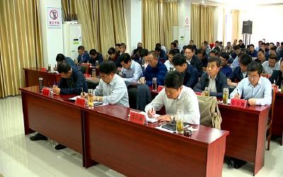 我市安排部署中央环保督察“回头看”反馈意见整改任务