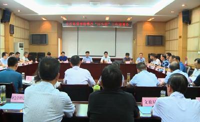 我市全面开展各级环保督察交办问题整改“回头看”工作