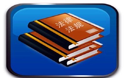 为何要对社区矫正立法？草案内容有哪些？司法部解答