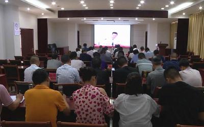 我省召开非洲猪瘟防控工作紧急电视电话会