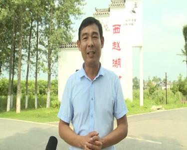 【帝乡英才雁归来】李经洪：乡土情怀奏响美丽乡村最强音