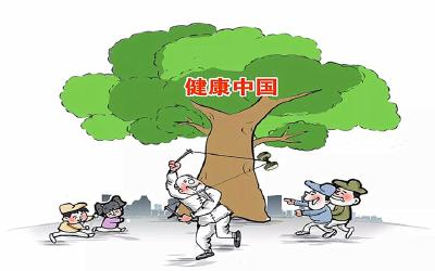事关你的健康！这里有一份行动指南