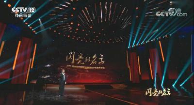 市卫健系统干部职工热议2019最美支边人物发布仪式