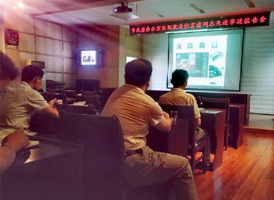 市政府办公室集中收听收看张富清先进事迹宣讲报告会
