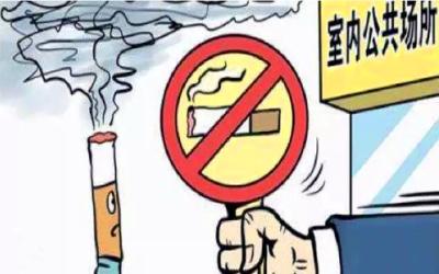 武汉室内公共场所将全面禁烟，违者最高罚500元！