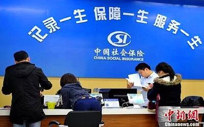 悲催，“80后”未来没有养老金可领？