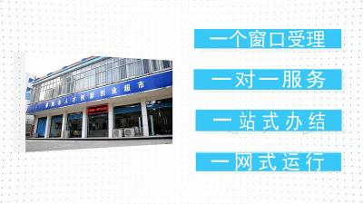 枣阳市人才创新创业超市宣传推介片