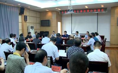 全市招商引资调度会召开