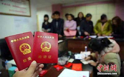 “电子结婚证”不具备任何法律效力