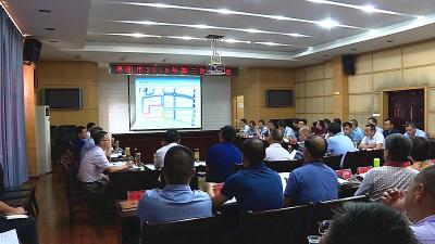 孟艳清主持召开2019年第三次招委会