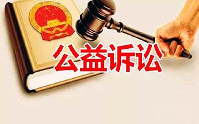 湖北：检察机关对侮辱烈士网民提起公益诉讼