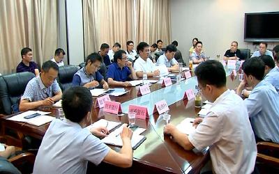 我市召开金融形势分析会议