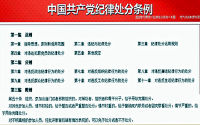 共产党员必须旗帜鲜明地反对邪教