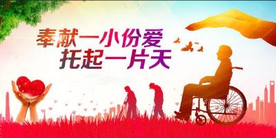 市妇幼保健院开展第三次全国残疾预防日宣传教育活动