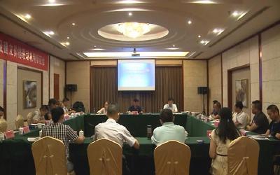 我市召开城区居民用天然气销售价格调整及建立价格联动机制听证会