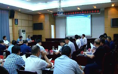 我市召开第三次土地管理委员会暨第四次城市规划委员会全体会议