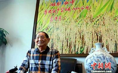 袁隆平：超级稻亩产或将破1200公斤大关