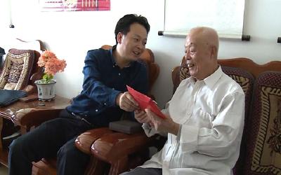 黄俊看望慰问老党员
