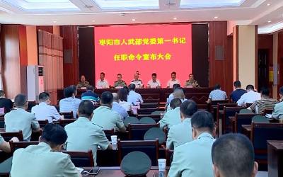 孟艳清任市人武部党委第一书记