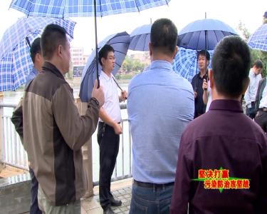 孟艳清、武义泉察看水环境治理工作