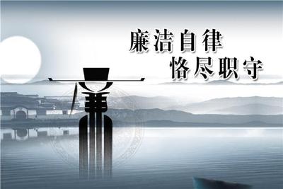 枣阳：廉洁教育常抓不懈营造风清气正从医环境