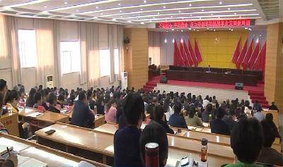 【不忘初心 牢记使命】叶世权为2019年秋季主体班授党课