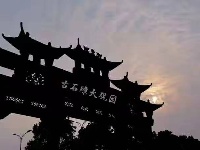 中国古石雕大观园旅游攻略