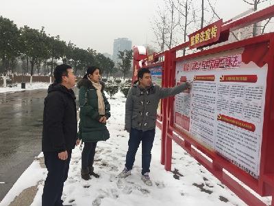 襄阳市城建委：“布阵画图”推进“十进十建”进公园