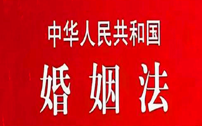 法定婚龄，暂不作修改！