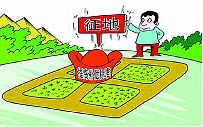 具体到村！我市最新征地补偿标准出炉！
