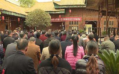 环城片区（方湾）棚改征迁工作正式启动