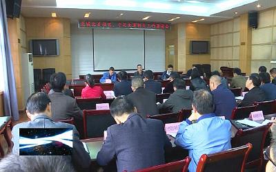 我市推进北城北关社区、中兴大道创文工作